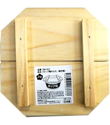 Amazon.co.jp: 【Amazon限定セット】 カップ麺の蓋押さえ